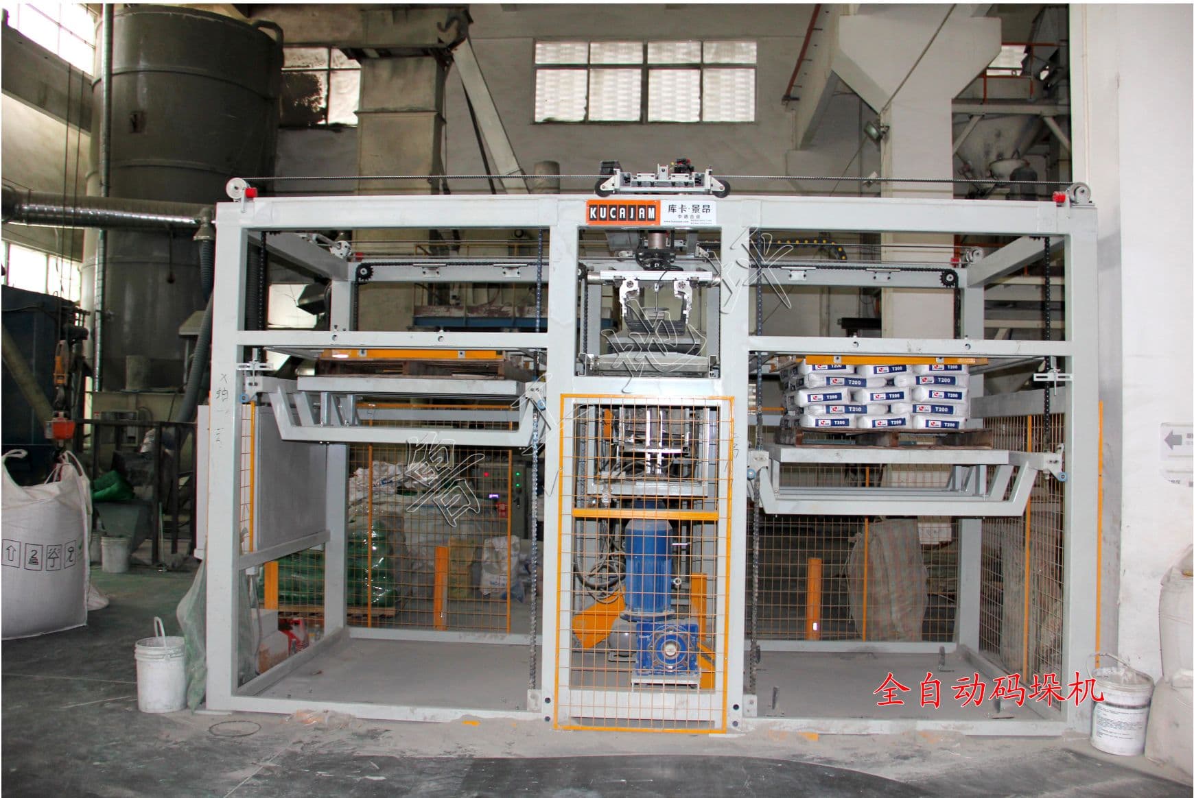 Shanghai Lugong Building Materials Co., Ltd.