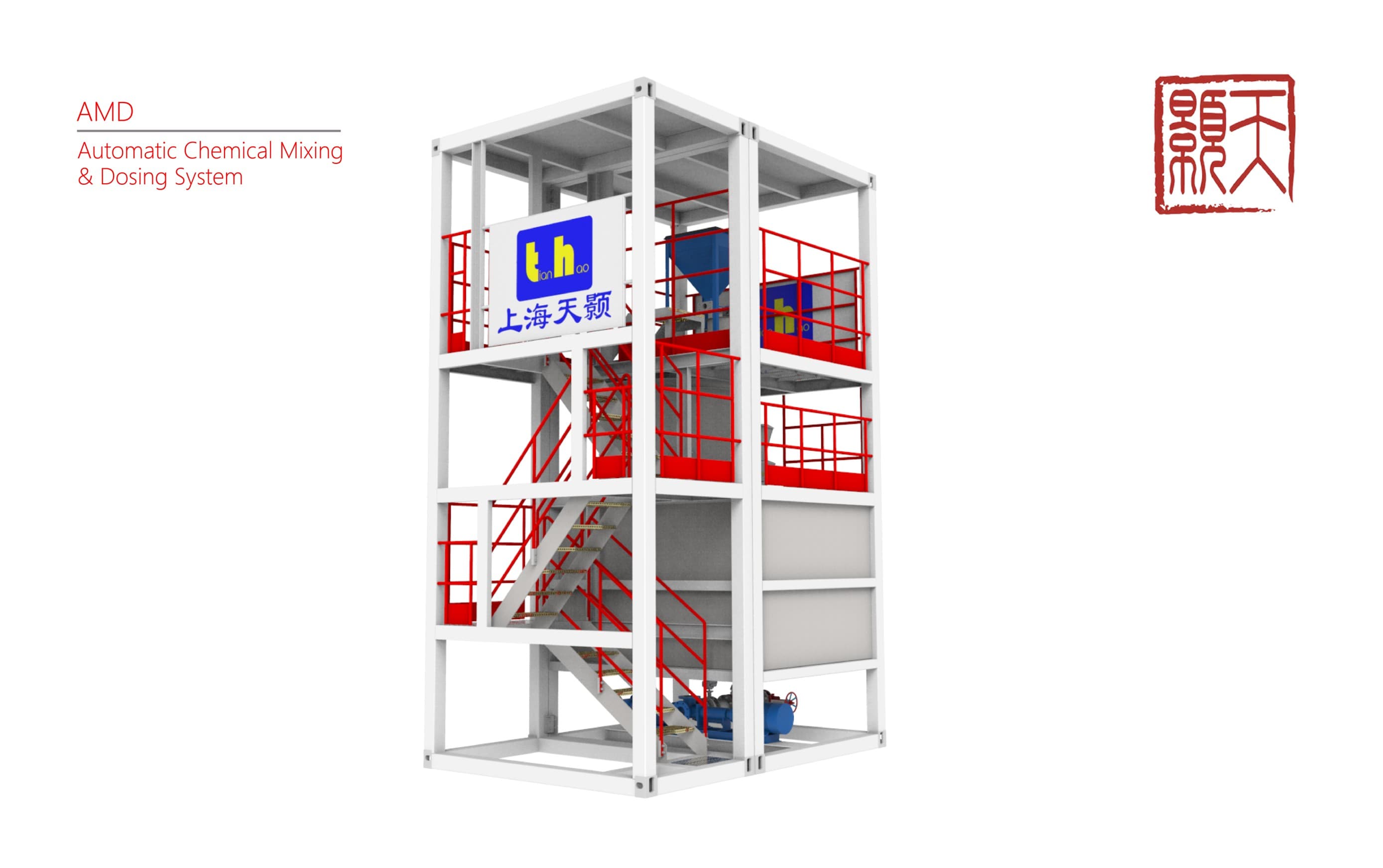 Automated Chemical Mixing & Dosing System image 1