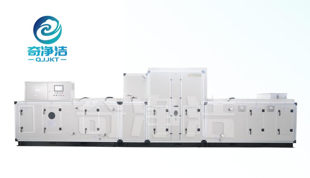 Combined Purification Rotary Dehumidification Unit image