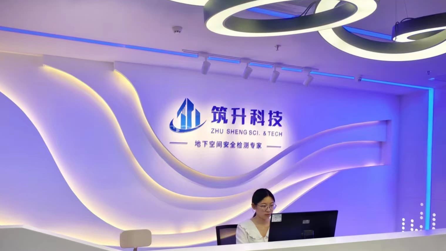 Jiangsu Zhusheng Civil Engineering Technology Co., Ltd. cover image