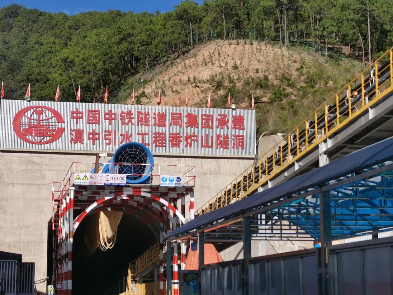 Central Yunnan Water Diversion ventilation project
