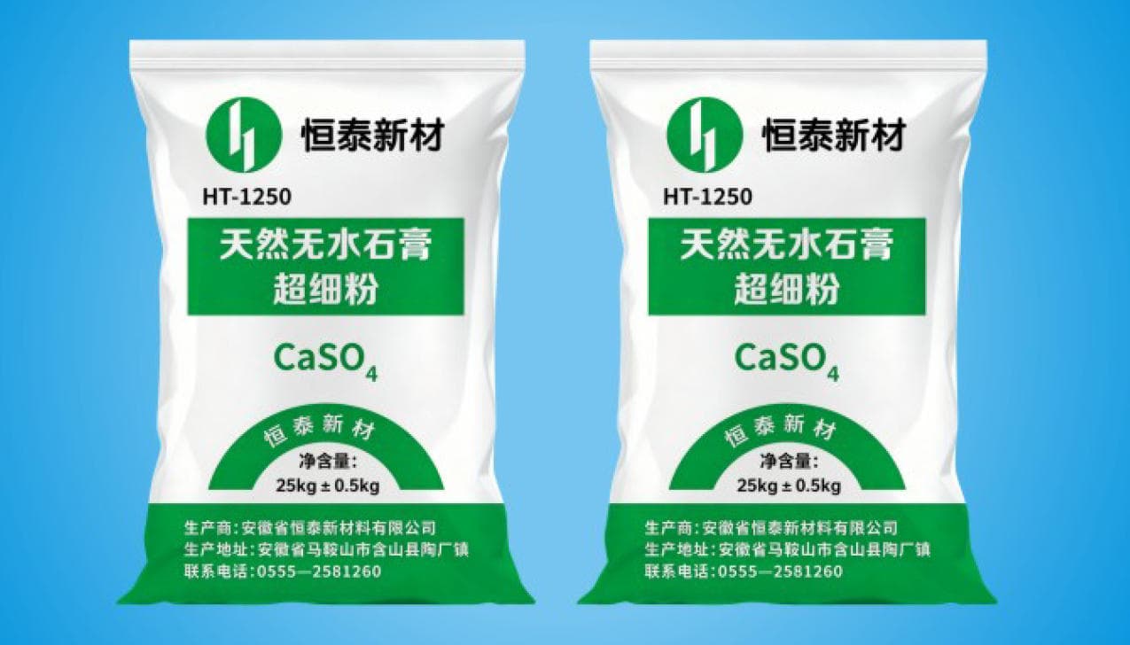 Packaged Ultrafine Natural Anhydrite Powder