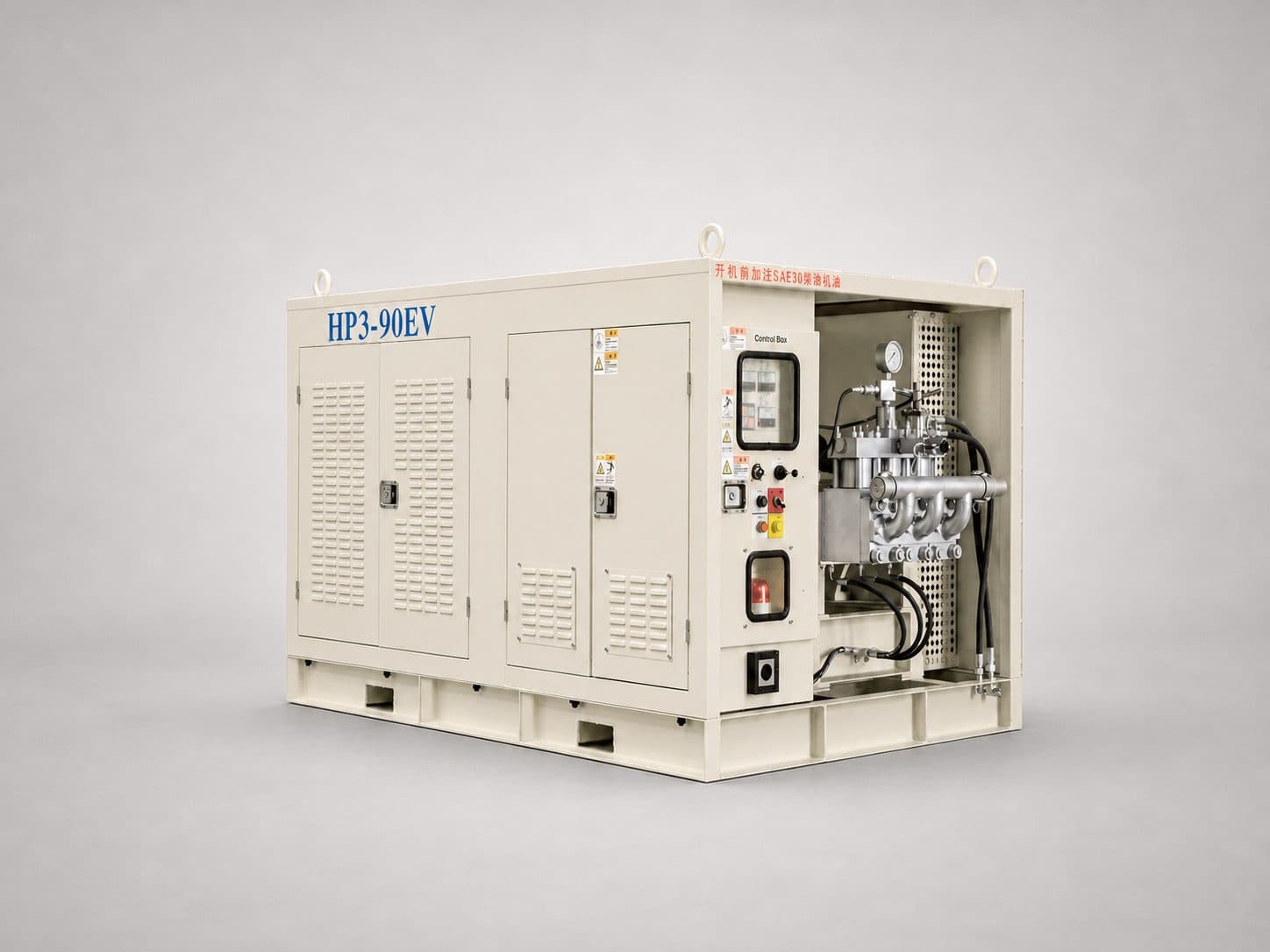 High-Pressure Grouting & Pumping Equipment image