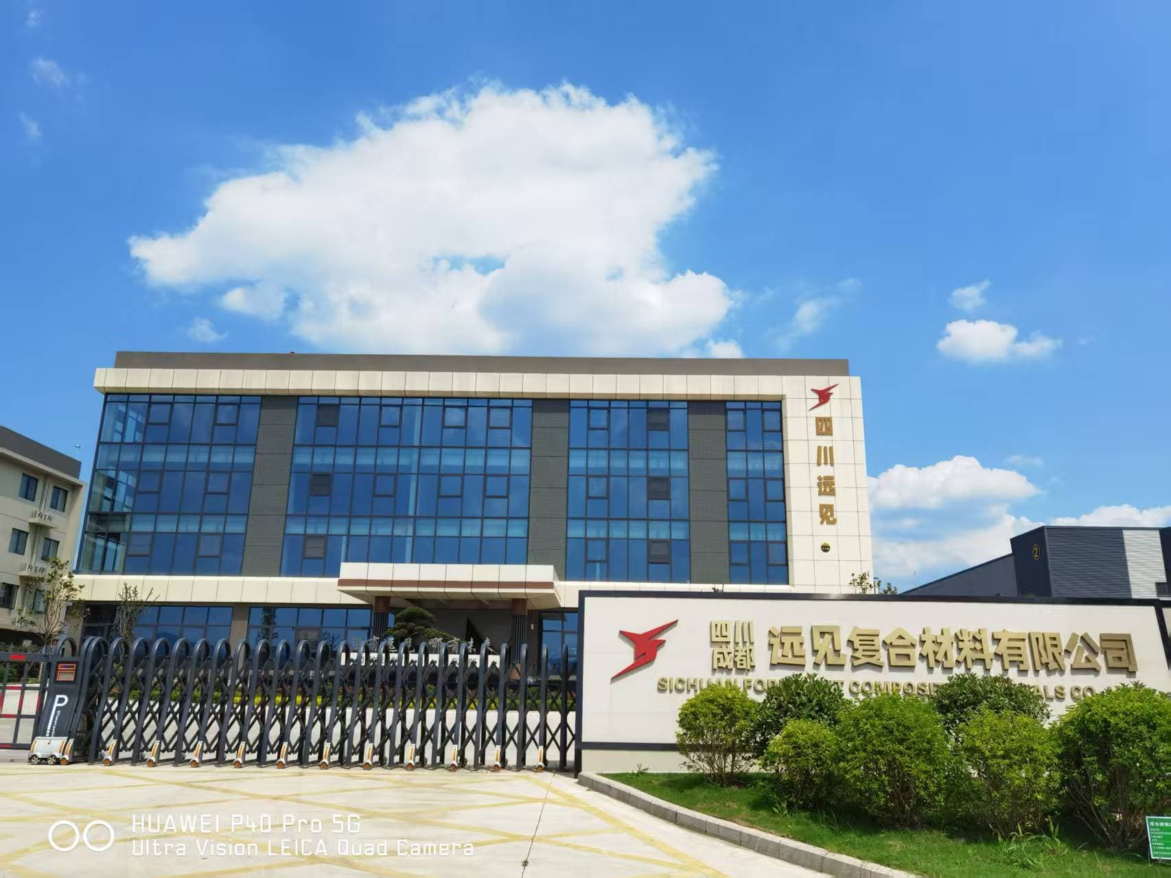 Sichuan Foresight Composite Materials Co., Ltd.