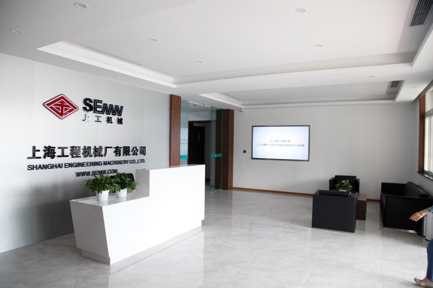 Shanghai Engineering Machinery Co., Ltd. （SEMW）