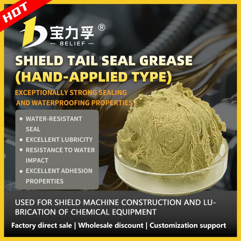 T-601 Shield Tail Seal Grease (Hand-Applied Type) image 1