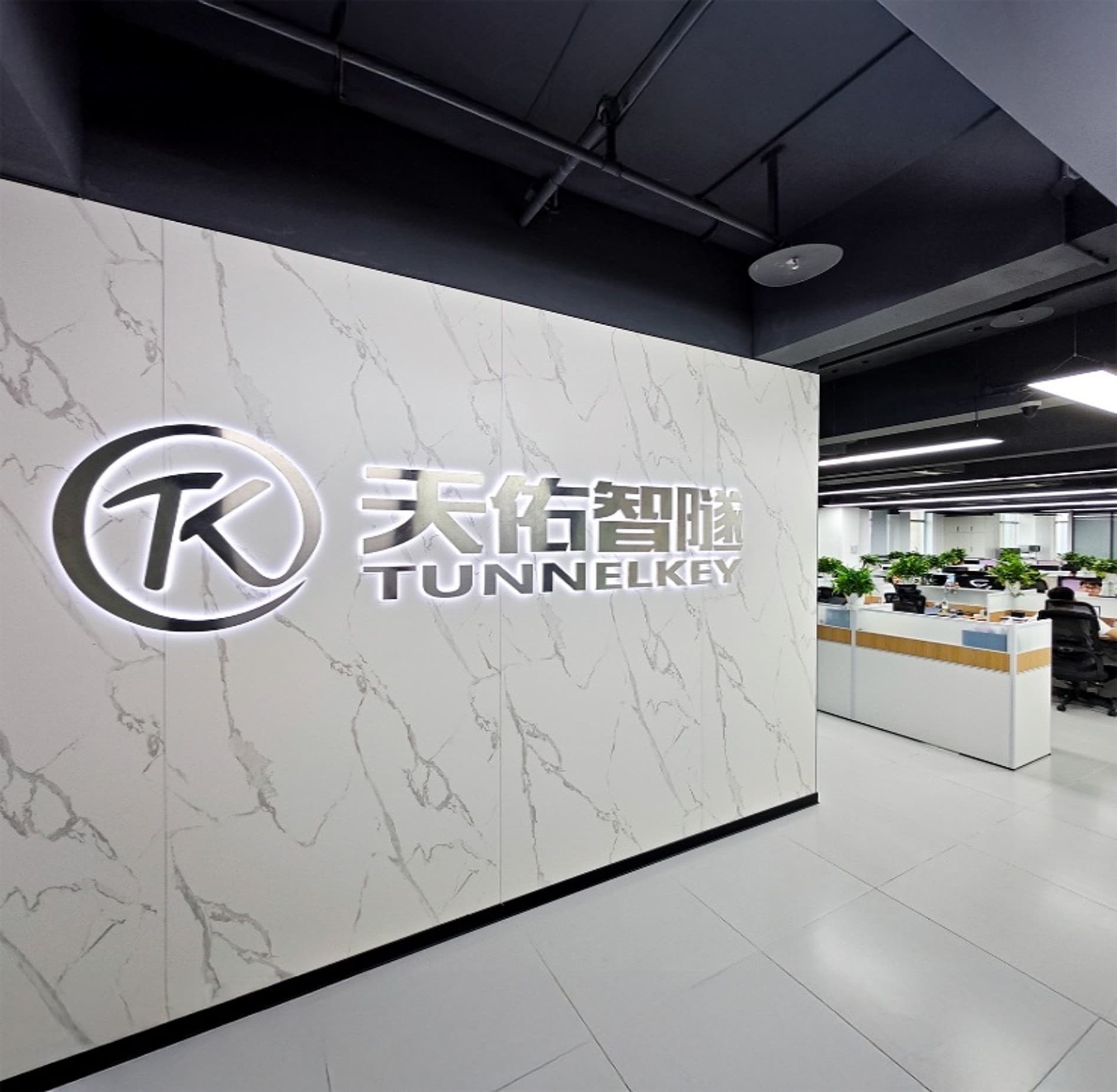 Chengdu Tunnelkey Technology Co., Ltd. cover image