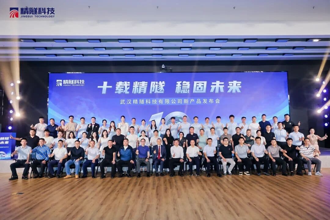 Wuhan JingSui Technology Launches Overseas Cooperation Initiative for Southeast Asia cover image